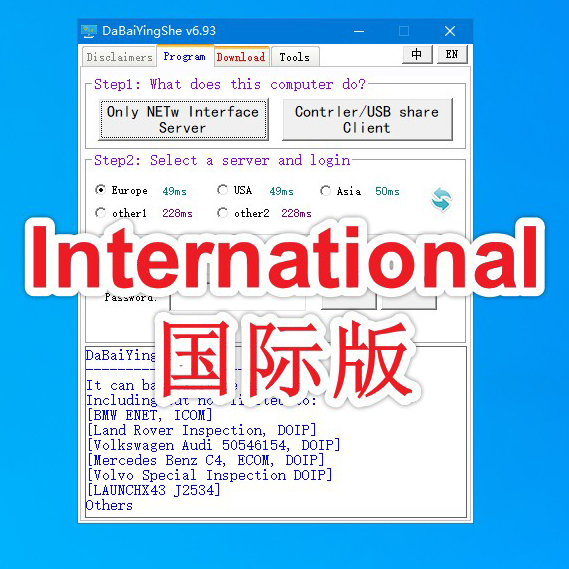 大白映射全能国际版