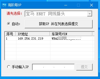 大白映射便携版(图2)