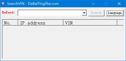 车架号读取工具SearchVIN(图1)