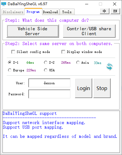 大白映射全能国际版(图2)
